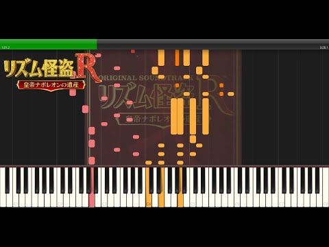 Phantom R's Theme - Rhythm Thief & The Emperor's Treasure Piano Tutorial (Hard)