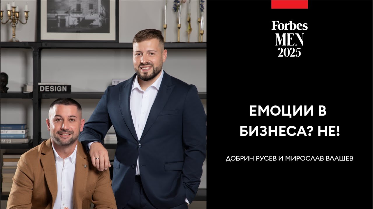 Новата ера в строителството