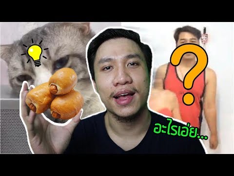 ซื้อในเบลารุค้อนของ ธ อร์ เขาเริ่มของเธอและเธอก็หายไปและ