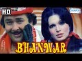 Bhanwar {HD} - Randhir Kapoor | Parveen Babi | Ashok Kumar - Hit Hindi movie -(With Eng Subtitles)