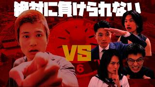 VS視聴者全員 人生ゲーム対決 ～負けたら髪の毛虹色に染める～ 前半戦