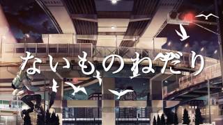 - ないものねだり / KANA-BOON (cover) - Eve