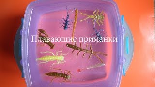 Плавающие приманки на щуку сделать своими руками