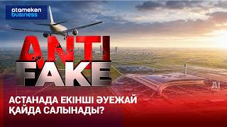 Елде босқындар орталықтары ашылады екен деген қауесет қайдан шықты?