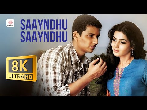 Saayndhu Saayndhu 8K/4K Video Song | Neethaane En Ponvasantham | Jiiva, Samantha | Ilaiyaraaja