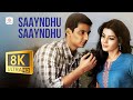 Saayndhu Saayndhu 8K 4K Video Song Neethaane En Ponvasantham Jiiva Samantha Ilaiyaraaja