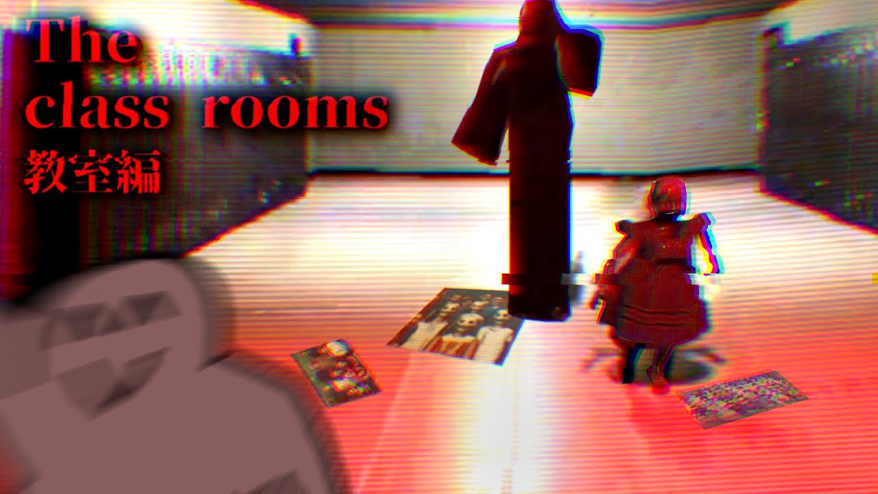 異常現象が起きる学校の調査？できらぁ!!!!→バケモン共に完封され死亡【The Classrooms】 【ゆっくり実況】