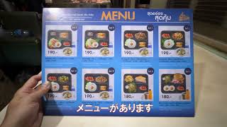 日本人に強く推奨したいタイの寝台列車旅「ハジャイからバンコク」に行ってみた（解説アリ）