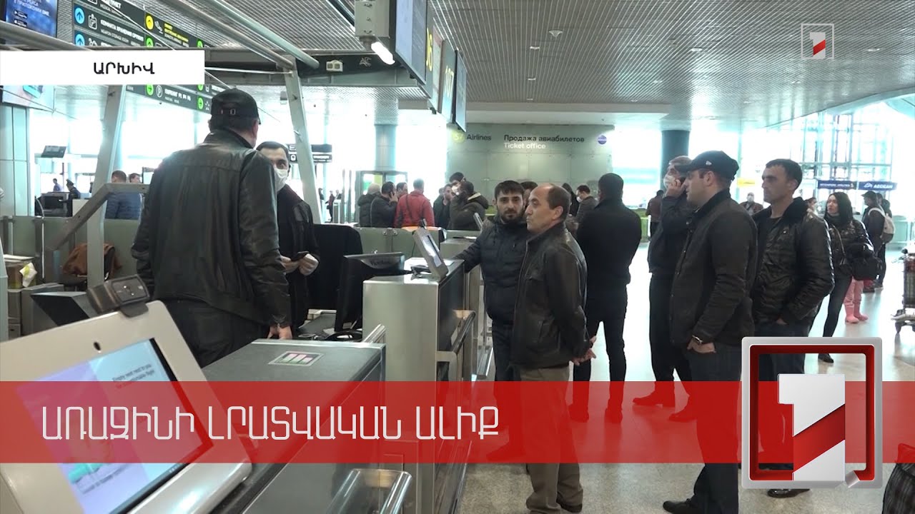 Ռուսաստանը աշխատանքային միգրանտների համար խստացրել է պահանջները