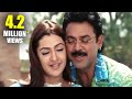 Vasantam Movie Ammo Ammayena Video Song Venkatesh Aarti Agarwal