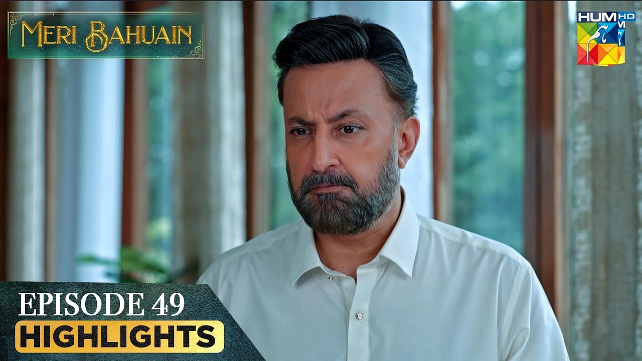 Meri Bahuain - Episode 49 Highlights - [ Mehrunisa Iqbal, Kanwal Khan & Rahat Ghani ] HUM TV