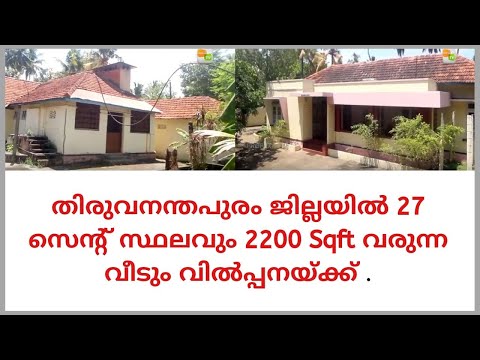 download lagu mp3 mp4 Propextv Trivandrum, download lagu Propextv Trivandrum gratis, unduh video klip Propextv Trivandrum