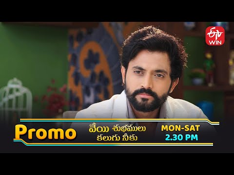 Veyi Subhamulu Kalugu Neeku Latest Promo | Episode No 184 | 29th December 2025 | ETV Telugu