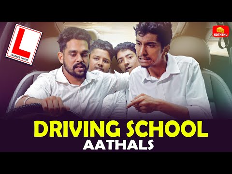 Driving School Aathals | Cheese Koththu
