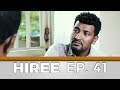 Hiree Drama Kutaa 41
