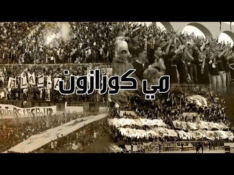 ALBUM -SPIRITO DI APPARTENENZA- Titre 6 : Mi corazon