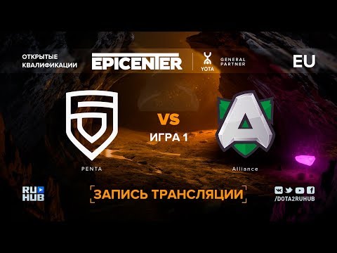 PENTA vs Alliance, EPICENTER XL EU, game 1 [Mila]