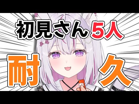 【#朝活 #雑談 /初見歓迎】初見さん来て~!250人にもおはようしたい!癒しのカワボはこちらまで【#新人Vtuber/#ねこみあらいぶ】