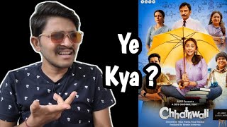Chhatriwali Full Movie Review | Chhatriwali Review | Chhatriwali Full Movie | Zee5 |