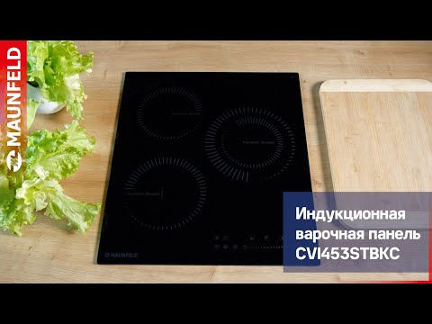 Миниатюра изображения товара Индукционная варочная панель Maunfeld CVI453STBKC