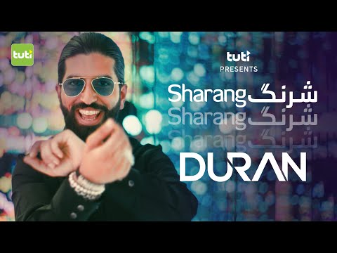 Duran Etemadi - Sharang - Official Video / دران اعتمادی - شرنگ
