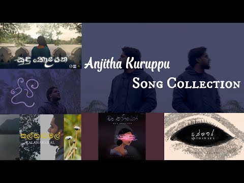 Anjitha Kuruppu Song Collection