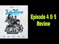 Unoloukik Episode 4 5 Review