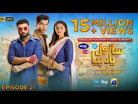 Sanwal Yaar Piya Episode 21 [Eng Sub] Presented by Hello Hair - Master Paints & Ujooba Beauty Cream
