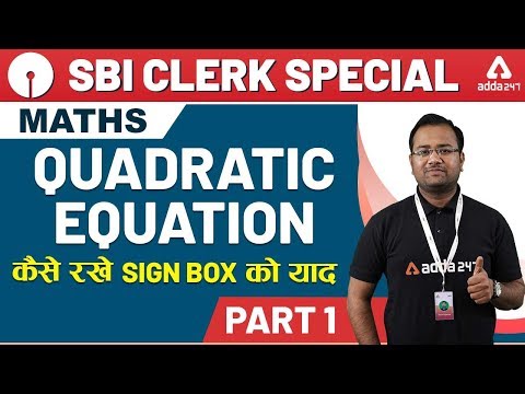 Youtube Adda247