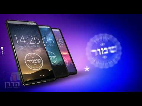 הדרן מקסימם - שמירה כפולה מבצע קיץ 2018