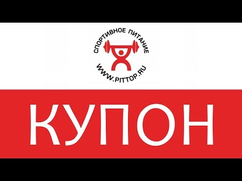 Пит Топ Ру Интернет Магазин