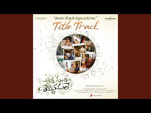 Anni Manchi Sakunamule Title Track (From "Anni Manchi Sakunamule")