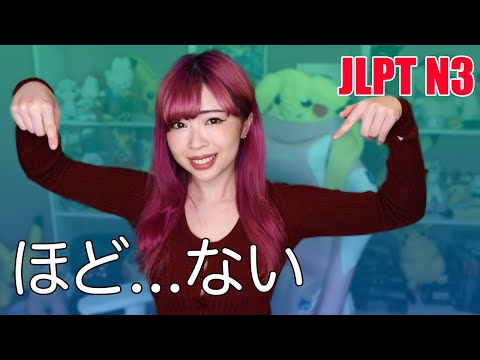 ほど...ない \NOT AS\/\THE MOST\ JLPT N3