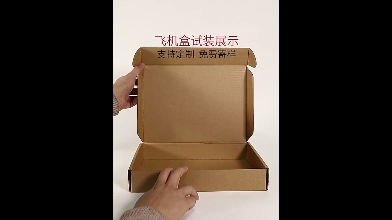 Corrugated Cardboard Box for Packaging Small Business