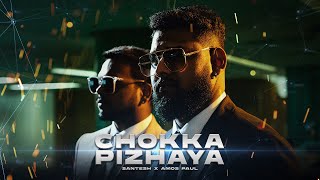 Download lagu CHOKKA PIZHAYA - SANTESH x AMOS PAUL |  VIDEO mp3