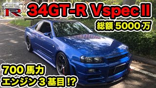 【驚愕!!】これぞ日本の宝　サーキット仕様にフルチューン!!【NISSAN】