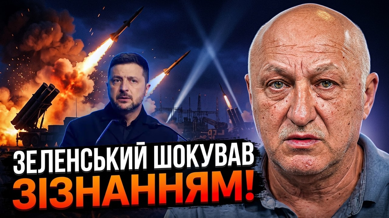 🤯Усі оніміли після заяви Зеленського! У Кремлі аплодують стоячи! США схопил