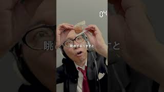 【毎日実況男】南高梅うす塩味【249/365】#shorts