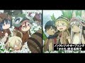 「メイドインアビス 烈日の黄金郷」ノンクレジットオープニング映像