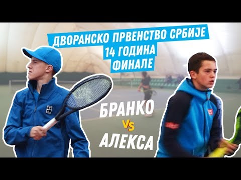 Branko Đurić - Aleksa Pisarić, finale Dvoranskog prvenstva Srbije U14, 20.12.2018.