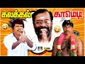 அடங்கப்பா இது உலக நடிப்புடா சாமி Sathyaraj G