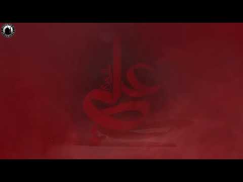 Eve of 21st Ramadhan 1443 Shahadat Eve of Imam Ali (AS) 22nd April 22