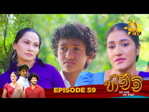 Hiru TV