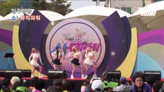 151024 청주 쇼!뮤직파워 방송 하디(HADY)-헬로(hello)