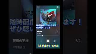 365日毎日曲を作り続けました！ #おすすめ #おすすめ楽曲 #好きな曲