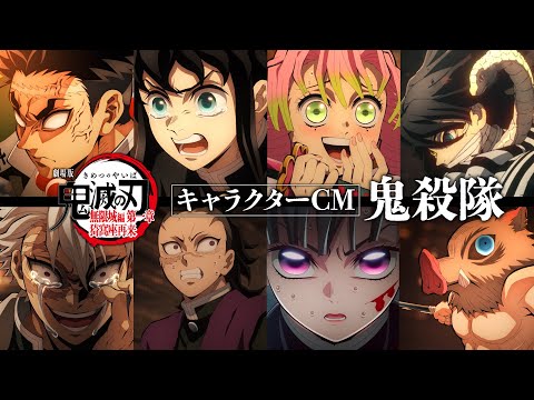 Miniatura do Vídeo Promocional Character CM (Team ver.)
