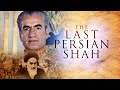 The Last Persian Shah - Official Trailer