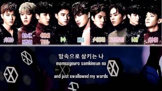 Download lagu EXO - Promise (약속) (Korean ver.) Color Coded Lyrics (Han/Rom/Eng) mp3