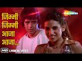 Jimmy Jimmy Aaja Aaja (HD Lyrical) | Bappi Lahiri | Mithun Chakraborty | Disco Dancer (1982) Songs