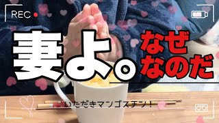 カップフレンチトーストを作って……あれれ？